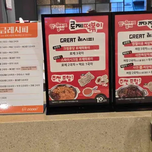 두끼 리뷰 사진