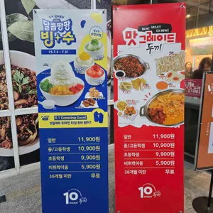 두끼 리뷰 사진