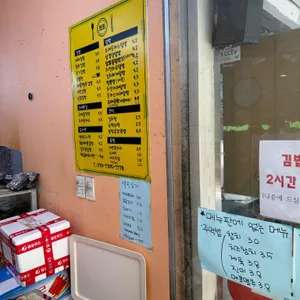 또또 리뷰 사진