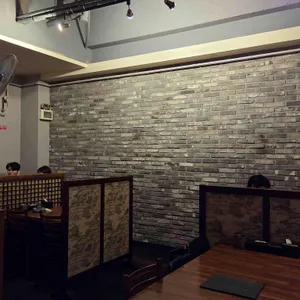 소노히 리뷰 사진