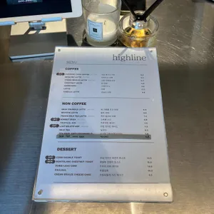 하이라인 리뷰 사진