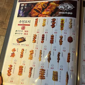 잔잔 리뷰 사진