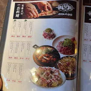 잔잔 리뷰 사진