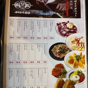 잔잔 리뷰 사진