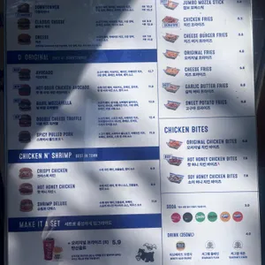 다운타우너 리뷰 사진