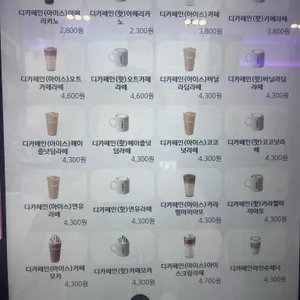 더벤티 리뷰 사진