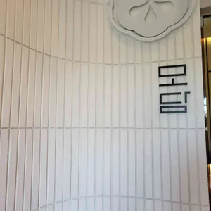 모담 리뷰 사진