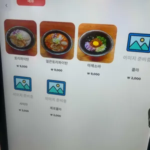 히카루 리뷰 사진