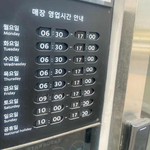 스타벅스 리뷰 사진