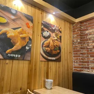 가마치통닭 리뷰 사진