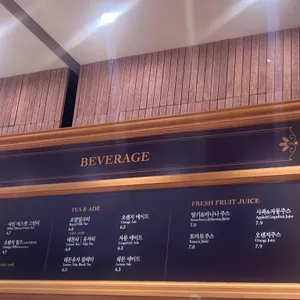 파리크라상 리뷰 사진