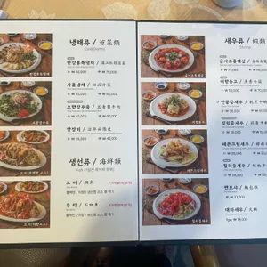 만강홍 리뷰 사진