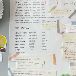 얀앤욘 리뷰 사진