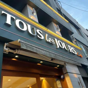 뚜레쥬르 대표 사진