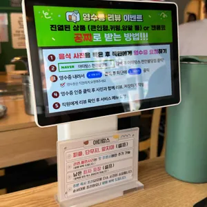 아띠랑스 리뷰 사진