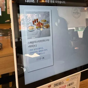 아띠랑스 리뷰 사진