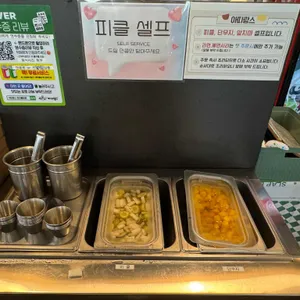 아띠랑스 사진