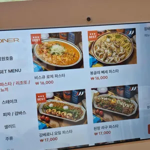 다이너 리뷰 사진