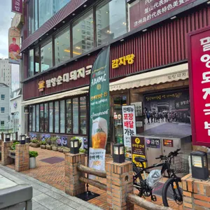 밀양순대돼지국밥 사진