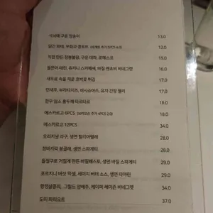 아웃트로바이비토 리뷰 사진