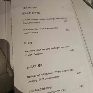 아웃트로바이비토 리뷰 사진