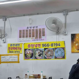 춘천냉면 리뷰 사진