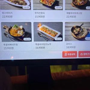 설맥 리뷰 사진