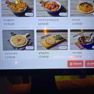 설맥 리뷰 사진
