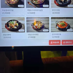 설맥 리뷰 사진