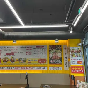 양은이네 리뷰 사진