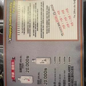 갈비찜클라쓰 리뷰 사진