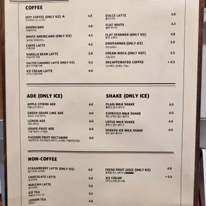 카페 이지 리뷰 사진