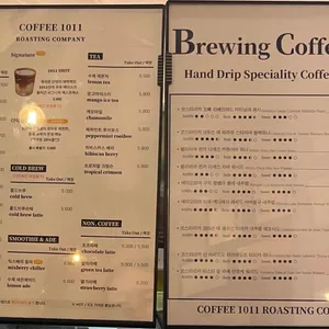 커피1011 리뷰 사진