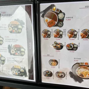 카이카츠 리뷰 사진