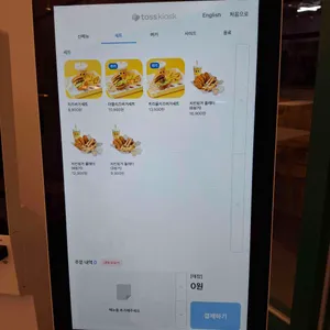 크라이치즈버거 리뷰 사진