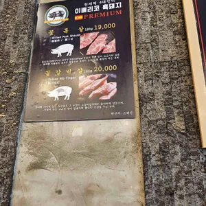 양재정육식당 리뷰 사진