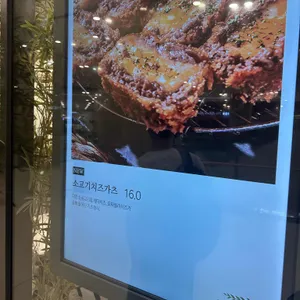 연남토마 리뷰 사진