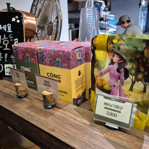콩카페 리뷰 사진