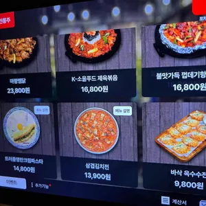 시선 리뷰 사진