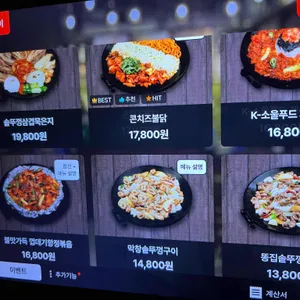 시선 리뷰 사진