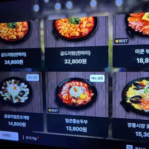 시선 리뷰 사진