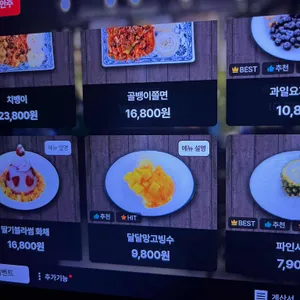 시선 리뷰 사진