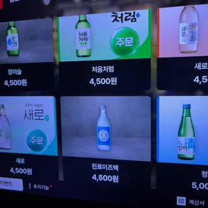 시선 리뷰 사진