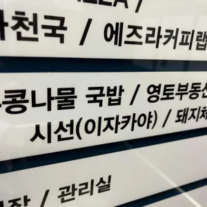 시선 리뷰 사진