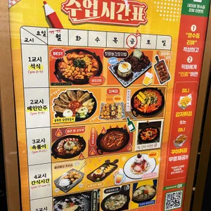 시선 리뷰 사진