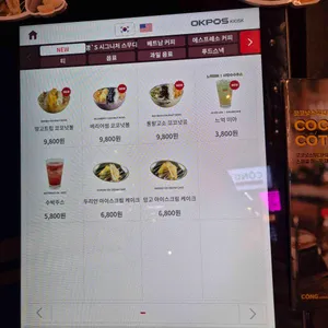 콩카페 리뷰 사진