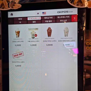 콩카페 리뷰 사진