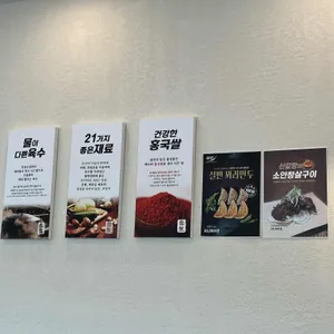 설반 리뷰 사진