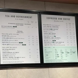 스타벅스 리뷰 사진