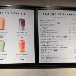 스타벅스 리뷰 사진
